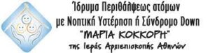 αρχείο λήψης (1)